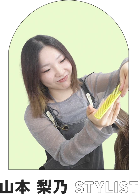 山本 梨乃 STYLIST
